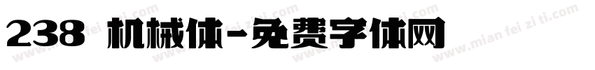 238 机械体字体转换